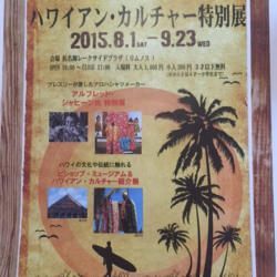 イベント企画・コンテンツ提供 / Event Planning, provide contents.