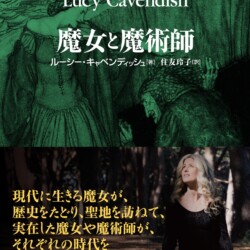 日本語版 翻訳/ Japanese Edition Translation