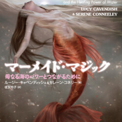 日本語版 翻訳/ Japanese Edition Translation