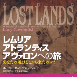 日本語版 翻訳 / Japanese Edition Translation